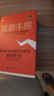 新短線英雄 曬單實(shí)拍圖