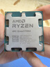 AMD銳龍R5/R7/R9 7500F 7600X 7700 7800X3D 臺式電腦主機CPU處理器 R9-7950X 拆機散片 曬單實(shí)拍圖