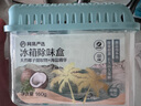 網(wǎng)易嚴(yán)選冰箱除味盒除味劑進(jìn)口除臭劑活性炭 食物防串味 椰椰海鹽單盒裝 曬單實(shí)拍圖