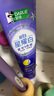 好來(lái)(原黑人)超白星耀白紫光色修牙膏桂馥蘭香味2支裝共200g 曬單實(shí)拍圖