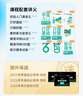 斯爾教育2026考季初級會(huì )計職稱(chēng)網(wǎng)絡(luò )課程5A全程班網(wǎng)課教材視頻題庫 全程班+圖書(shū)（25打只+26全家桶圖書(shū)） 2026考季 初級會(huì )計全程班 曬單實(shí)拍圖