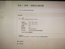AOCPAD【300萬(wàn)人+購】全新27英寸顯示器27英寸電腦顯示器升降高清4K160hz辦公屏幕設計電競游戲顯示屏 27英寸【2k165Hz】店長(cháng)推薦 直黑 曬單實(shí)拍圖