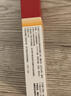 馬應(yīng)龍尿素乳膏10%20g/盒 尿素軟膏尿素霜醫(yī)用尿素乳膏手腳干裂干燥手足皸裂腳后跟干裂膏角化型腳氣 曬單實拍圖