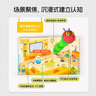小彼恩毛毛蟲(chóng)點(diǎn)讀筆 幼兒雙語(yǔ)啟蒙認知大百科早教啟蒙點(diǎn)讀毛毛蟲(chóng)繪本書(shū) 【早教爆款】彩虹兔1+布魯伊游戲 曬單實(shí)拍圖