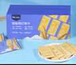 KE·OLA 海鹽蘇打餅干1kg 0蔗糖休閑零食 曬單實(shí)拍圖