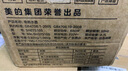 美的（Midea）迷你便攜式燒水杯折疊電熱水壺小容量恒溫壺316L不銹鋼旅行出差自動(dòng)斷電學(xué)生泡面杯MK-SH07S105 曬單實(shí)拍圖