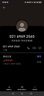 華為Vision智慧屏 4 SE 75英寸 New 4K超級投屏 國家補貼15% Pura 80投屏好搭檔 平板電視機(jī)HDB5277P 曬單實拍圖