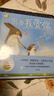 我愛(ài)你經(jīng)典繪本（全3冊(cè)） 曬單實(shí)拍圖