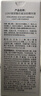 LONY日本玻尿酸原液精華液抗皺緊致精華提拉衰老男女士抗皺補(bǔ)水 曬單實(shí)拍圖