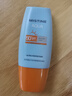 Mistine蜜絲婷防曬霜小黃帽40ml防水防汗防紫外線高倍防曬戶外男女SPF50+ 曬單實(shí)拍圖