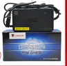 立馬電動車原裝充電器48V60V72-12/20AH原廠正品鉛酸新國標(biāo)灌膠充電器 60V-20AH（3A）【反插3針】 曬單實拍圖