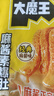  鹽津鋪子魔芋脆爆肚經(jīng)典+香菜麻醬味360g休閑零食魔芋絲脆爽解饞 曬單實拍圖