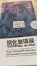 Tensam 適用一加ace2鋼化膜全屏全玻璃覆蓋防窺膜高清抗藍(lán)光ACE2手機(jī)防爆防窺抗指紋保護(hù)貼膜 一加ace2【曲面鉆石膜】高清版-2片裝 曬單實(shí)拍圖