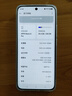 OPPO Reno12 Pro 12GB+256GB 銀幻紫 超美小直屏 安卓Live圖 智能游戲 AI拍照 學(xué)生5G手機(jī)  曬單實(shí)拍圖