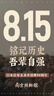 南京大屠殺 張純?nèi)缰?不容抹殺的歷史 不能被遺忘的浩劫 30多張珍貴史料照片大公開 為30萬遇難者發(fā)聲 中信出版社 曬單實拍圖