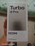 小米（MI）【國家補(bǔ)貼】REDMI Turbo 4 Pro 第四代驍龍8s 7550mAh長續(xù)航 12GB+512GB 白色 小米紅米5G手機(jī) 曬單實(shí)拍圖