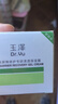 玉澤（Dr.Yu）皮膚屏障修護(hù)專研清透保濕霜50g（第二代）乳液面霜油敏肌 曬單實(shí)拍圖