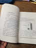 【現貨速發(fā)】考試腦科學(xué) 腦科學(xué)中的高效記憶法 樊登 劉媛媛推薦 大腦記憶力訓練科普學(xué)習考試書(shū) 成為學(xué)習高手 【單冊】考試腦科學(xué) 曬單實(shí)拍圖
