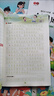 書行  每日打卡練字帖小學1-6年級通用語文同步漢字詞語成語古詩好句美文硬筆描紅本 成語+詞語+漢字+古詩+好句+美文 無規(guī)格 曬單實拍圖