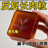 示博士祛疣皂瘊尤皂猴子小肉粒痘痘粉刺清潔皮膚去尤香皂全身 【買2送1】標(biāo)準(zhǔn)升級裝 曬單實拍圖