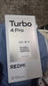小米（MI）REDMI 紅米Turbo4 Pro 國(guó)家補(bǔ)貼 第四代驍龍8s 7550mAh長(zhǎng)續(xù)航 IP68防水 小米紅米新品5G手機(jī) 白色 12GB+256GB 【官方標(biāo)配】 曬單實(shí)拍圖