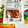 黑加寶鮮肉腸 特級臘腸 臘肉 香腸 廣墾臘味 廣式特產 年貨 團購 送禮 【廣墾臘味】二八臘腸500克 曬單實拍圖