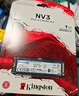金士頓（Kingston）1TB SSD固態(tài)硬盤 M.2(NVMe PCIe 4.0×4) NV3系列 讀速6000MB/s AI 電腦配件 曬單實(shí)拍圖