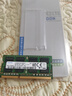 三星（SAMSUNG）DDR3L DDR4 PC3 PC4 筆記本/一體機內存條 兼容 聯想 華碩 戴爾 小米 惠普 宏基 蘋果電腦 8G DDR3L 1600MHz筆記本內存 曬單實拍圖