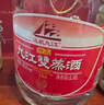 九江雙蒸 豉香型白酒 29.5度浸泡酒5.1L 廣東米酒浸泡青梅酒送禮白酒 曬單實(shí)拍圖