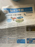 【陽光少年報官方旗艦店】陽光少年報小學(xué)版/初中版2024年2025年全年訂閱送好禮1-12月/1-6春夏秋冬合訂本報紙雜志大少年1-6年級中小學(xué)生科普好奇號過刊新聞 【每月發(fā)一次】小學(xué)25年8月-26 曬單實拍圖