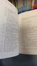 全本新注聊齋志異（全4冊 中國古典小說藏本精裝插圖本）（羅剎海市促織聶小倩等經(jīng)典全收錄，原著無刪減注釋詳盡）九年級上學(xué)生語文閱讀人民文學(xué)出版社 小說 曬單實拍圖
