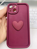 RIK SMITS適用蘋果16promax手機(jī)殼全包女生防指紋iphone15保護(hù)套防摔13/14高級感個性立體愛心2025新款禮物 酒紅色【升級版】進(jìn)口材質(zhì)+加厚硅膠防摔+親膚手感 iPhone 1 曬單實(shí)拍圖