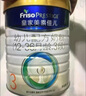 皇家美素佳兒3段幼兒配方奶粉(12-36月齡幼兒)荷蘭原裝進(jìn)口新國標(biāo) 3段800g*5罐+美的微波爐 曬單實拍圖