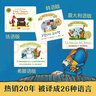 大師經(jīng)典翻翻書(shū) 橡樹(shù)林的故事（8冊(cè)）1歲+低齡幼兒?jiǎn)⒚?認(rèn)知翻翻書(shū) 禮盒精裝 附贈(zèng)貼紙  樂(lè)樂(lè)趣繪本睡前故事課外書(shū)自主閱讀假期讀物省錢(qián)卡暑假作業(yè) 一升二暑假銜接 小升初暑假銜接 曬單實(shí)拍圖