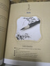 英語國(guó)家概況（修訂版 高等學(xué)校英語拓展系列教程 語言文化類） 曬單實(shí)拍圖