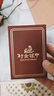 中銀鑫行黃金吊墜足金999五帝幣手鏈轉(zhuǎn)運(yùn)珠金錢幣DIY編繩手串手繩 乾隆通寶（克重多退少補(bǔ)） 約0.5g 曬單實(shí)拍圖