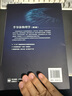 半導體物理學 第8版 電子科學與技術(shù)類 大學本科教材 物理學基礎知識 自然科學 新華書店正版 西安交大 西安交大 半導體物理學 第8版八版 教材+習題集及詳解 半導體物理學 曬單實拍圖