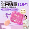 周十五益生菌蜂蜜露孕婦開塞蜜露待產(chǎn)包用品一次性產(chǎn)后兒童蜜栓音符36支 曬單實(shí)拍圖