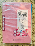 華夏萬卷楷書硬筆書法唐詩宋詞三百首正楷鋼筆字帖 初高中生成人初學(xué)者臨摹描紅練字貼2本 曬單實拍圖