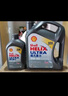 殼牌（Shell）全合成機油超凡喜力5W-30 API/SP級 4L灰殼汽車保養(yǎng)香港進口 曬單實拍圖