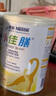 雀巢（Nestle）雀巢補(bǔ)（差）價(jià)請(qǐng)勿自動(dòng)下單（單拍不發(fā)貨) 1 號(hào)xiao 曬單實(shí)拍圖