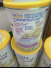 雀巢（Nestle）能恩全護(hù)適度水解6HMO嬰幼兒奶粉3段800g/罐12-36個月低敏 曬單實拍圖