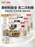 【試用裝】小屁孩Pro拉拉褲XXL2片*3（≥14kg）尿不濕嬰兒超薄 曬單實(shí)拍圖