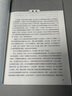 新航道 全套4本 9分達人真題 雅思聽力 雅思口語 雅思閱讀 雅思寫作  九分達人ielts出國考試復(fù)習(xí)資料留學(xué)書籍劍橋真題詞匯雅思真題題庫 贈聽力音頻 累計中題279次 外語學(xué)習(xí) 雅思考試 4冊 曬單實拍圖