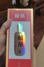 賴茅茅臺(tái) 賴茅 金樽 醬香型白酒 53度 500ml 單瓶裝  商務(wù)送禮  曬單實(shí)拍圖