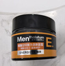 曼秀雷敦（Mentholatum）男士面霜深層保濕補(bǔ)水秋冬潤(rùn)膚霜面部護(hù)膚品滋潤(rùn)防干燥 【2罐裝】彈力活膚面霜50g*2 曬單實(shí)拍圖
