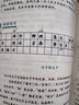 2025新改版八年級(jí)上冊(cè)語(yǔ)文課本教材教科書(shū)人教版初二年級(jí)上冊(cè)人民教育出版社 語(yǔ)文人教版 八年級(jí)上冊(cè) 曬單實(shí)拍圖