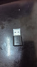 綠聯(lián)USB藍(lán)牙適配器5.1發(fā)射器藍(lán)牙音頻接收器模塊PC臺(tái)式機(jī)筆記本電腦接手機(jī)無(wú)線藍(lán)牙耳機(jī)音響鼠標(biāo)鍵盤 曬單實(shí)拍圖