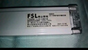 FSL佛山照明T8燈管LED雙端長(zhǎng)1.2米40W日光色6500K5只裝 曬單實(shí)拍圖