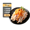 科爾沁 國產(chǎn)牛肚絲300g 涮火鍋食材 牛肉生鮮 曬單實(shí)拍圖
